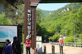 Entrance to Bukhansan National Park