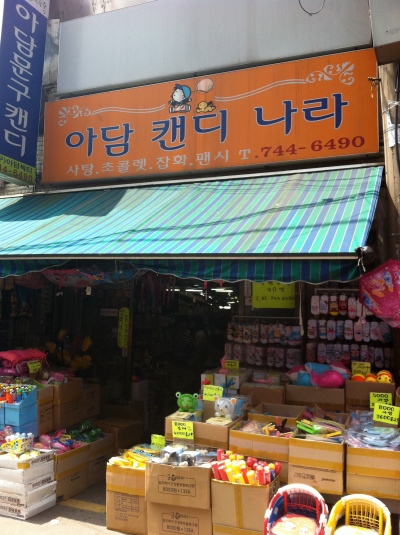 Dongdaemun Stationery Shop Seoul