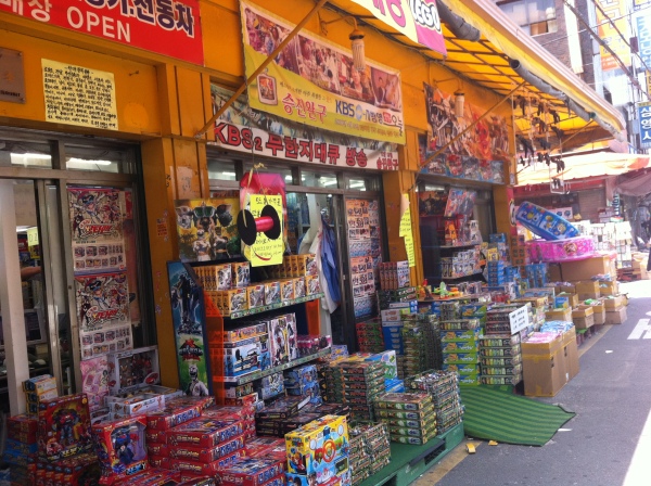 Dongdaemun Seungjuin toys store