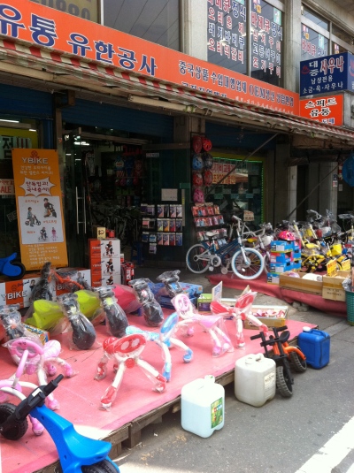 Dongdaemun Kids bikes